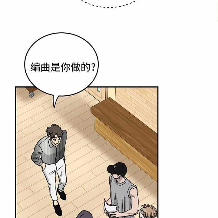 《人生重启》漫画最新章节第90话 90_【第二季】十次免费下拉式在线观看章节第【5】张图片