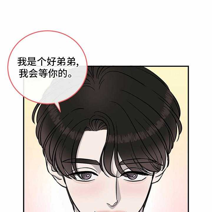 《人生重启》漫画最新章节第90话 90_【第二季】十次免费下拉式在线观看章节第【29】张图片