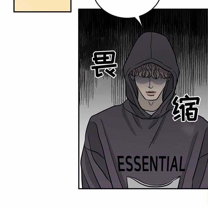 《人生重启》漫画最新章节第90话 90_【第二季】十次免费下拉式在线观看章节第【7】张图片