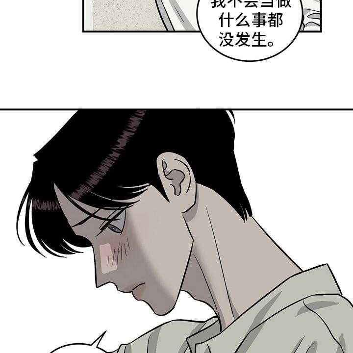 《人生重启》漫画最新章节第90话 90_【第二季】十次免费下拉式在线观看章节第【9】张图片