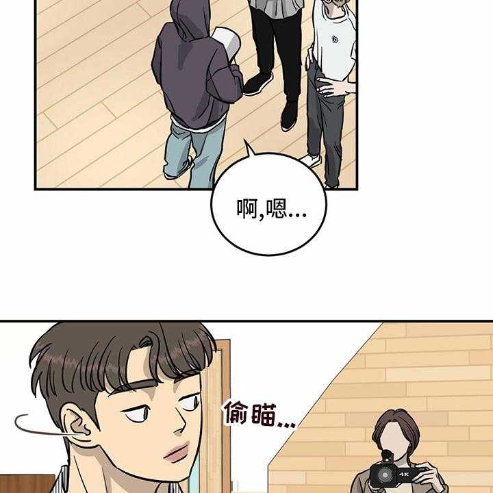 《人生重启》漫画最新章节第90话 90_【第二季】十次免费下拉式在线观看章节第【4】张图片