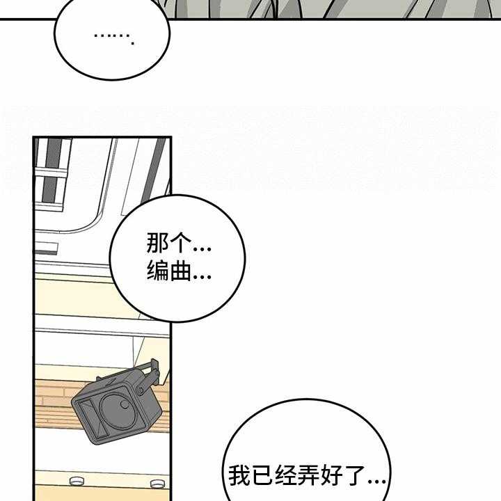 《人生重启》漫画最新章节第90话 90_【第二季】十次免费下拉式在线观看章节第【8】张图片