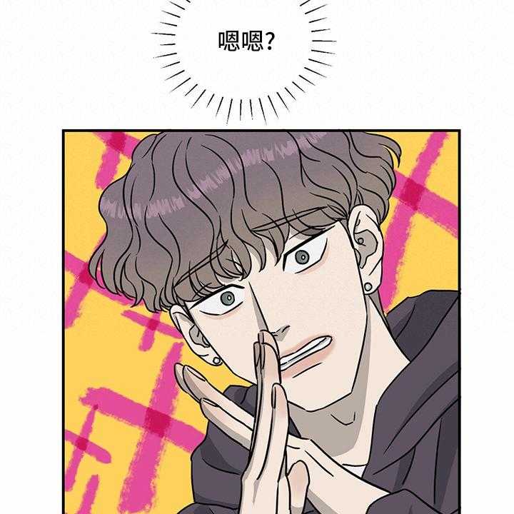 《人生重启》漫画最新章节第87话 87_【第二季】紧急情况免费下拉式在线观看章节第【11】张图片