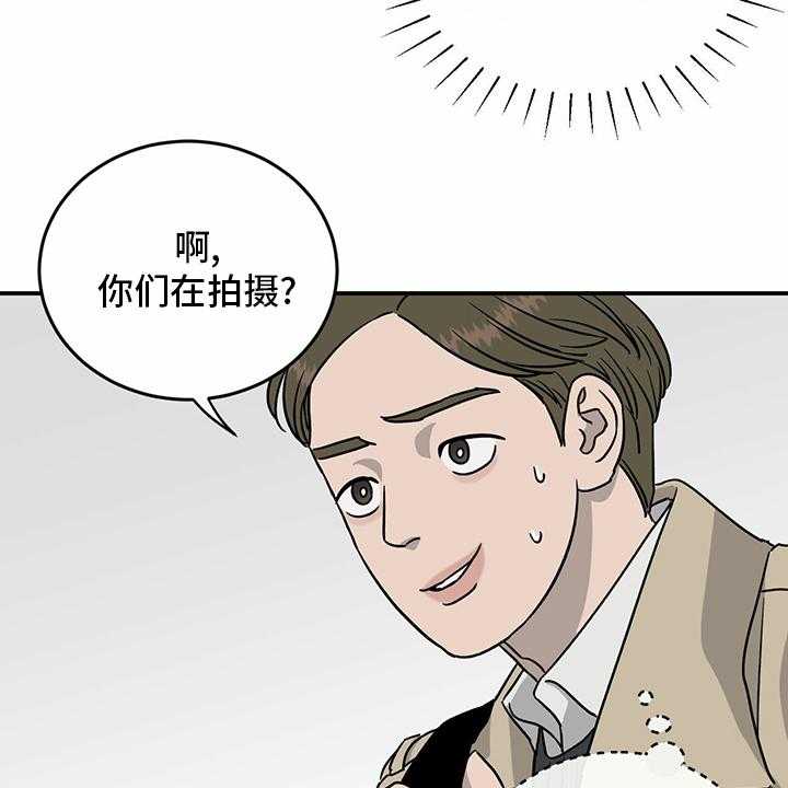 《人生重启》漫画最新章节第87话 87_【第二季】紧急情况免费下拉式在线观看章节第【19】张图片