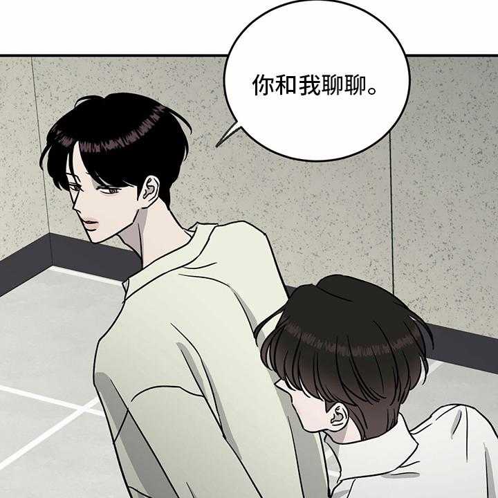 《人生重启》漫画最新章节第87话 87_【第二季】紧急情况免费下拉式在线观看章节第【3】张图片