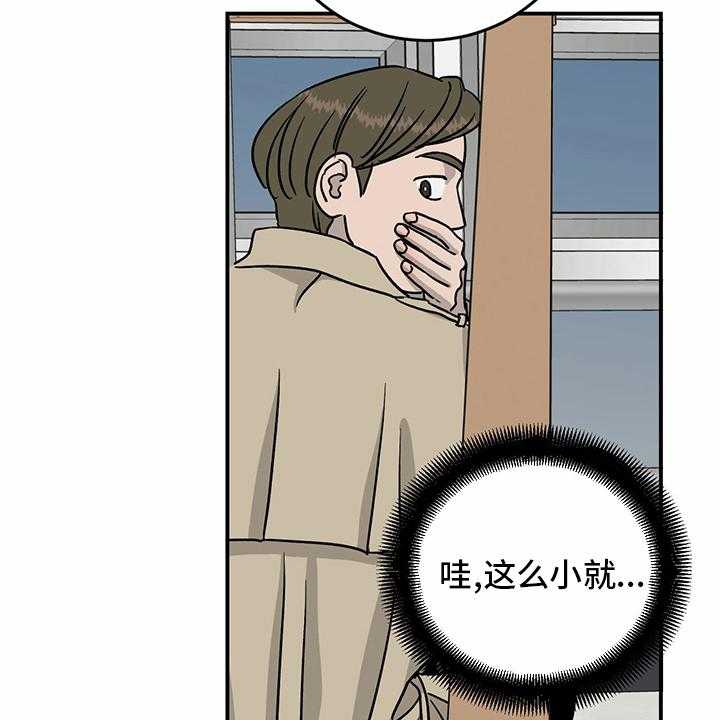 《人生重启》漫画最新章节第87话 87_【第二季】紧急情况免费下拉式在线观看章节第【29】张图片