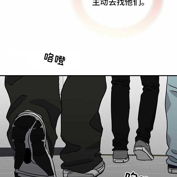 《人生重启》漫画最新章节第86话 86_【第二季】针锋相对免费下拉式在线观看章节第【29】张图片