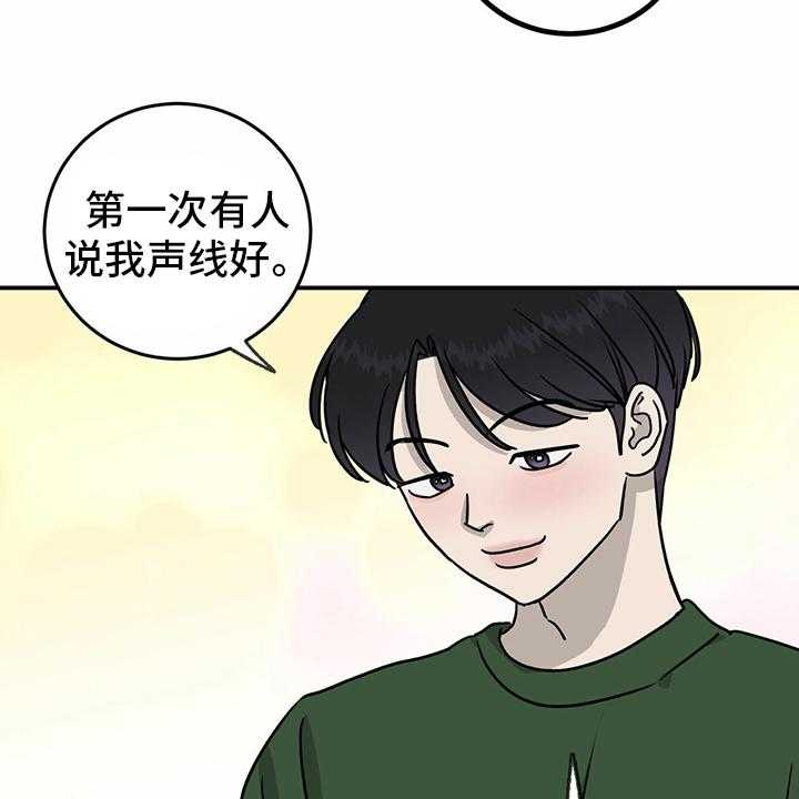 《人生重启》漫画最新章节第85话 85_【第二季】开始了免费下拉式在线观看章节第【15】张图片