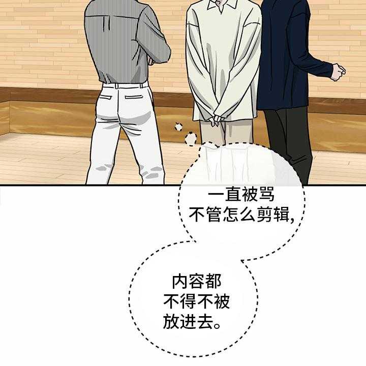 《人生重启》漫画最新章节第85话 85_【第二季】开始了免费下拉式在线观看章节第【35】张图片