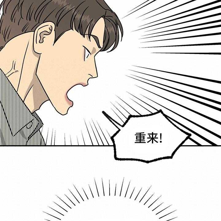 《人生重启》漫画最新章节第85话 85_【第二季】开始了免费下拉式在线观看章节第【26】张图片