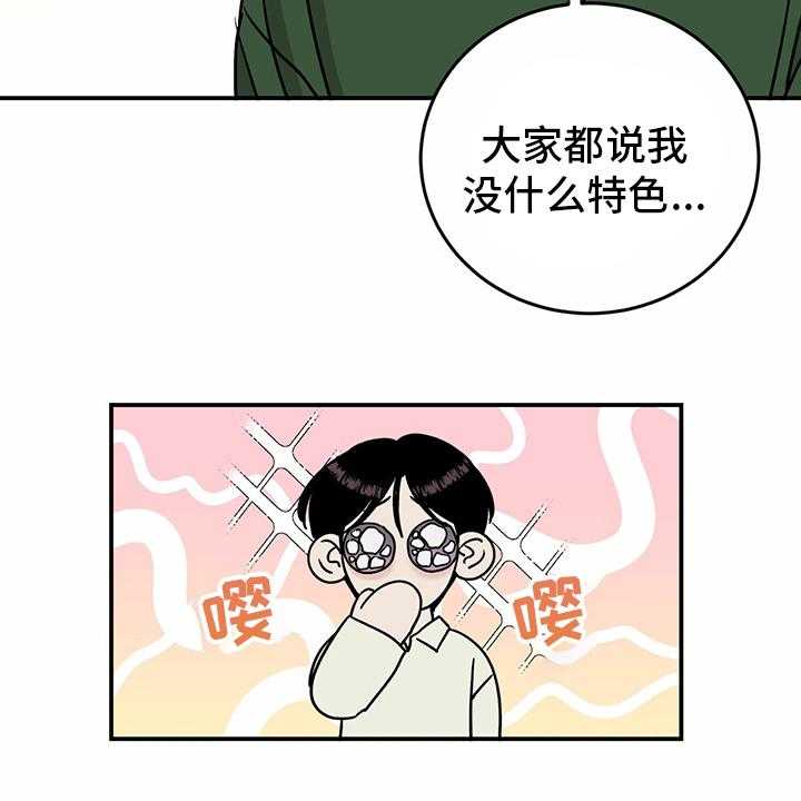 《人生重启》漫画最新章节第85话 85_【第二季】开始了免费下拉式在线观看章节第【14】张图片