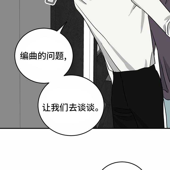 《人生重启》漫画最新章节第85话 85_【第二季】开始了免费下拉式在线观看章节第【6】张图片