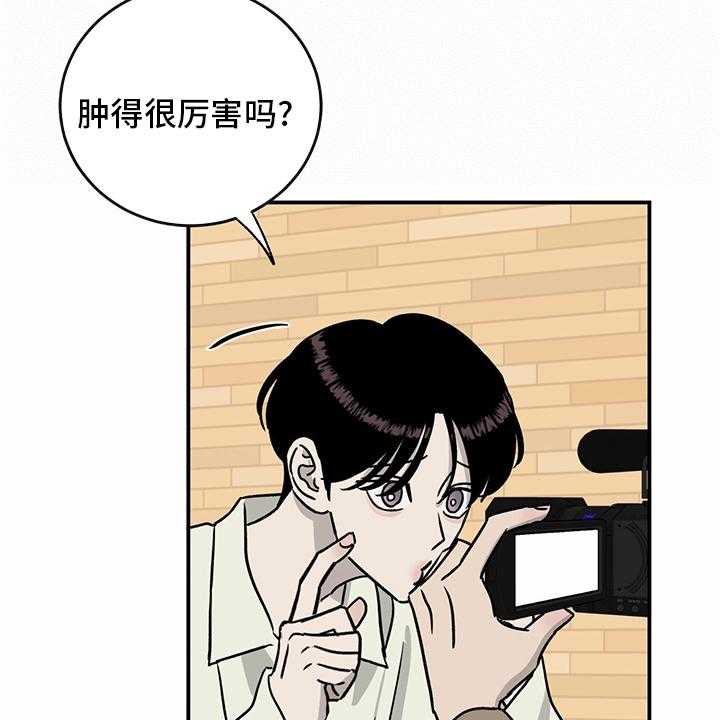 《人生重启》漫画最新章节第84话 84_【第二季】目标免费下拉式在线观看章节第【36】张图片