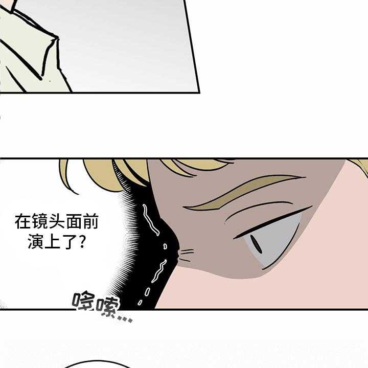 《人生重启》漫画最新章节第84话 84_【第二季】目标免费下拉式在线观看章节第【37】张图片