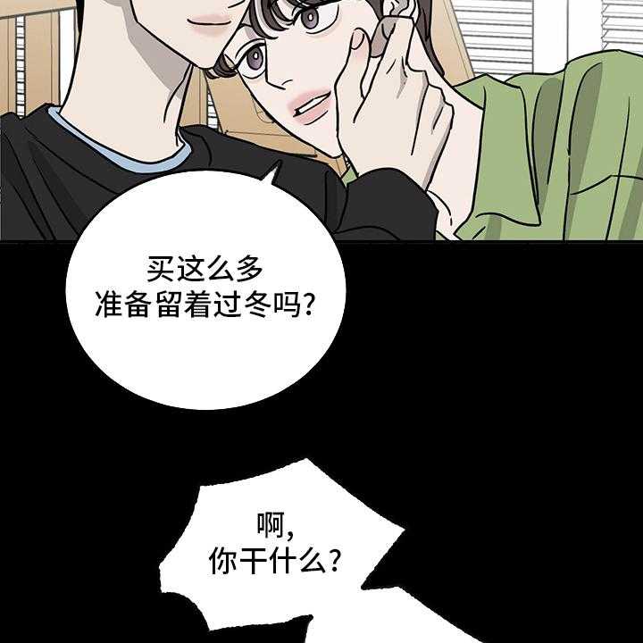 《人生重启》漫画最新章节第84话 84_【第二季】目标免费下拉式在线观看章节第【26】张图片