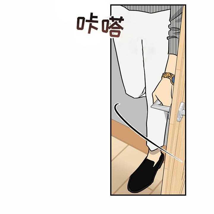 《人生重启》漫画最新章节第84话 84_【第二季】目标免费下拉式在线观看章节第【8】张图片