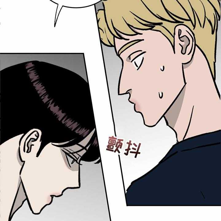 《人生重启》漫画最新章节第84话 84_【第二季】目标免费下拉式在线观看章节第【38】张图片