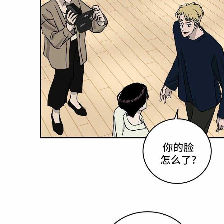 《人生重启》漫画最新章节第83话 83_【第二季】见多了免费下拉式在线观看章节第【12】张图片