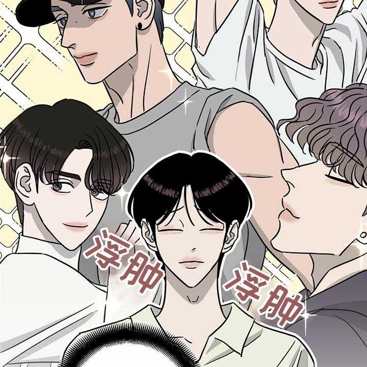 《人生重启》漫画最新章节第83话 83_【第二季】见多了免费下拉式在线观看章节第【14】张图片