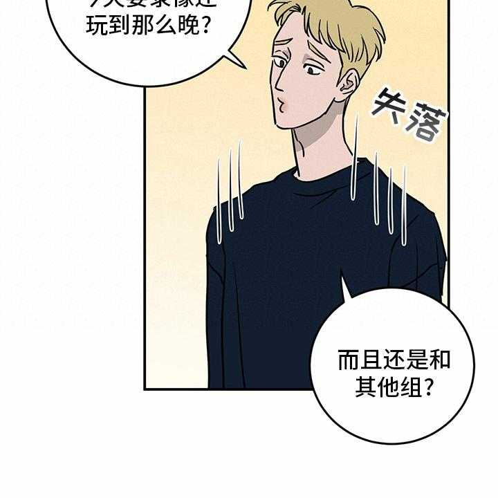 《人生重启》漫画最新章节第83话 83_【第二季】见多了免费下拉式在线观看章节第【10】张图片