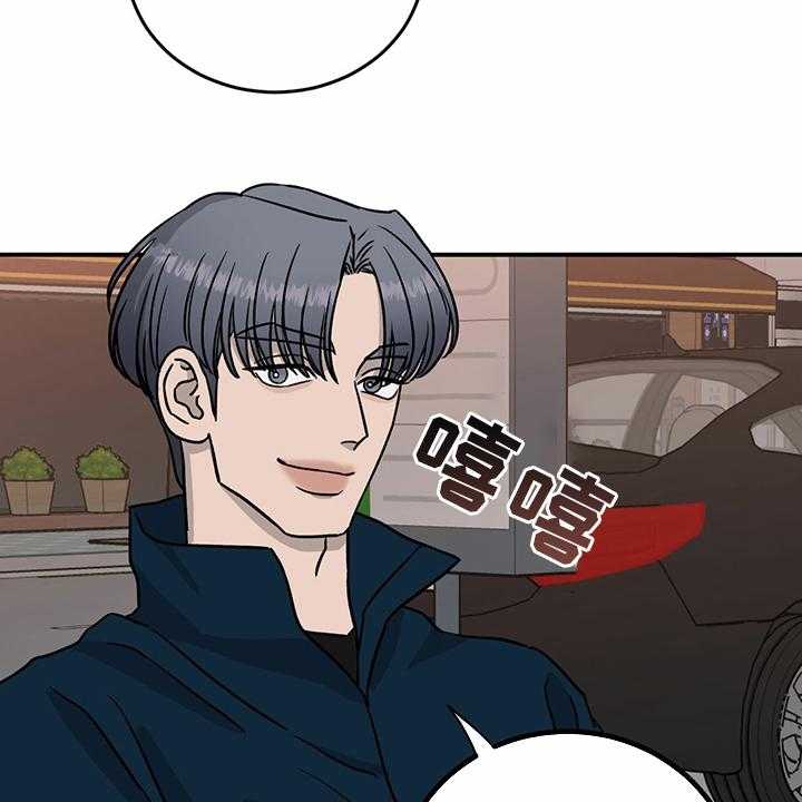 《人生重启》漫画最新章节第82话 82_【第二季】挑衅免费下拉式在线观看章节第【4】张图片