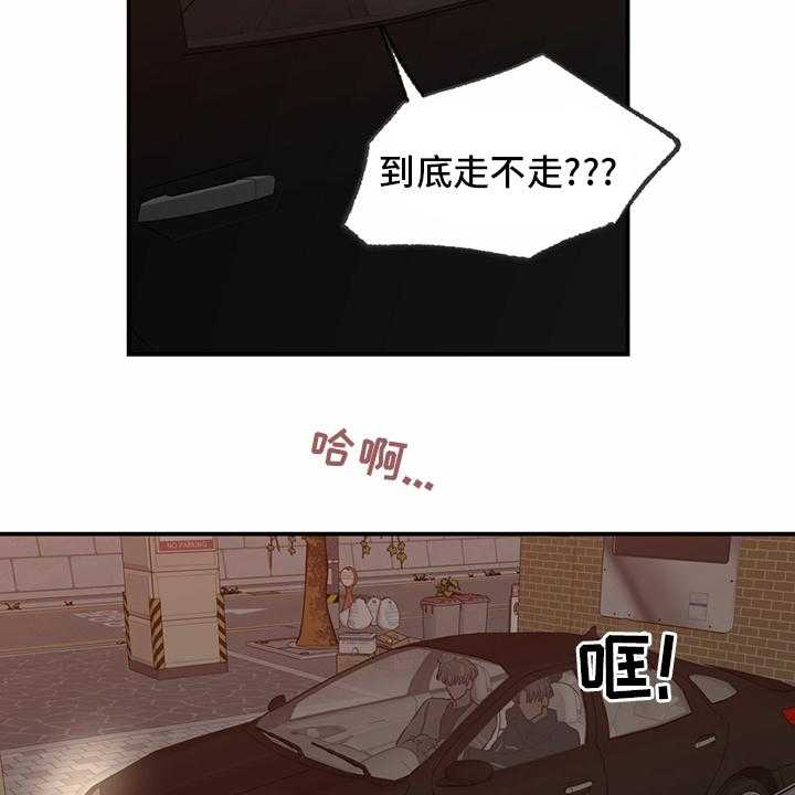 《人生重启》漫画最新章节第81话 81_【第二季】洗清罪名免费下拉式在线观看章节第【18】张图片