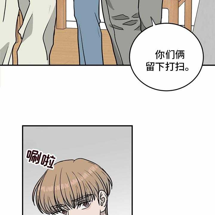 《人生重启》漫画最新章节第80话 80_【第二季】便利店免费下拉式在线观看章节第【29】张图片