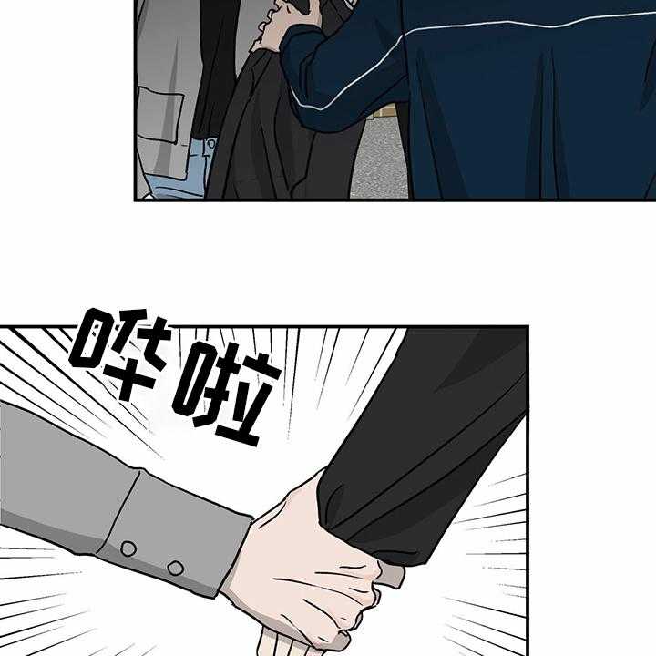 《人生重启》漫画最新章节第80话 80_【第二季】便利店免费下拉式在线观看章节第【4】张图片