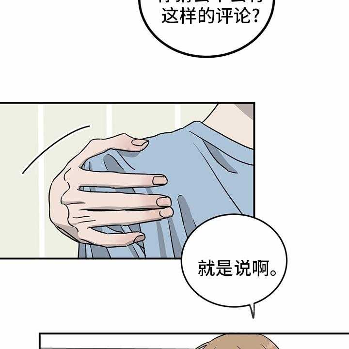 《人生重启》漫画最新章节第79话 79_【第二季】理由免费下拉式在线观看章节第【30】张图片