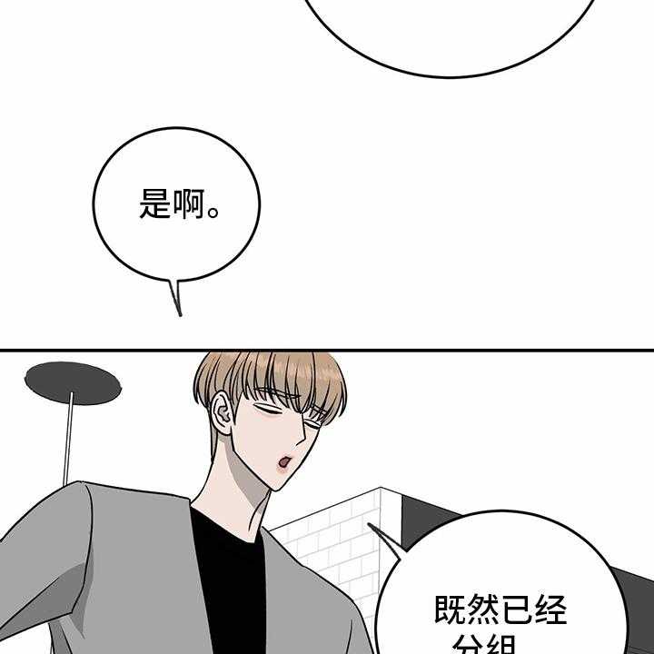 《人生重启》漫画最新章节第79话 79_【第二季】理由免费下拉式在线观看章节第【17】张图片