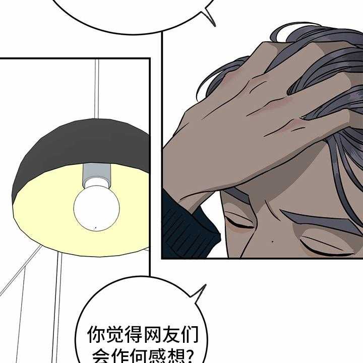 《人生重启》漫画最新章节第79话 79_【第二季】理由免费下拉式在线观看章节第【34】张图片