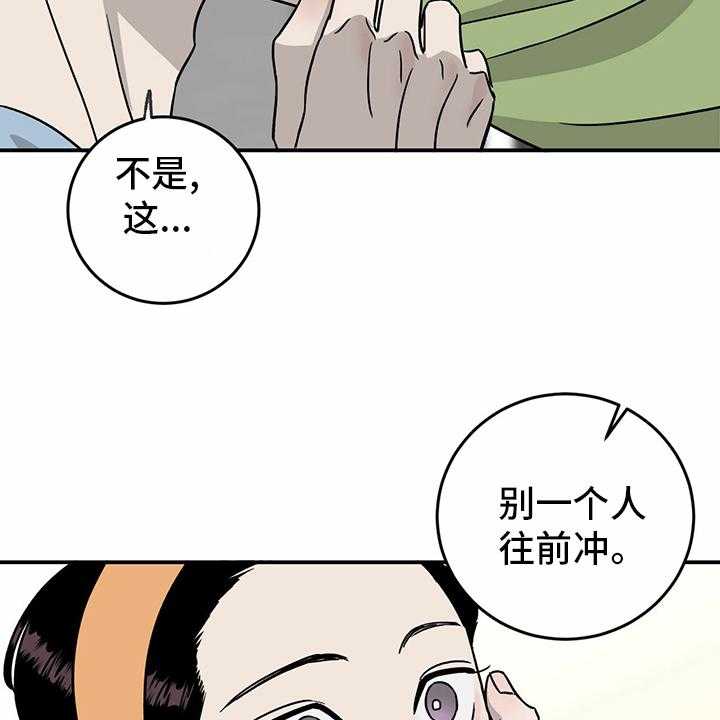 《人生重启》漫画最新章节第79话 79_【第二季】理由免费下拉式在线观看章节第【11】张图片