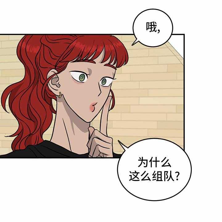 《人生重启》漫画最新章节第78话 78_【第二季】那你呢免费下拉式在线观看章节第【38】张图片