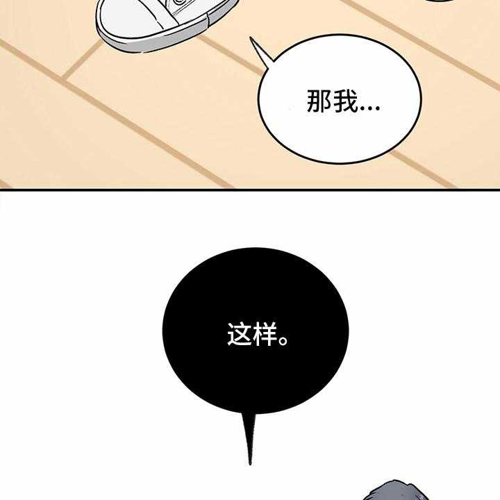 《人生重启》漫画最新章节第77话 77_【第二季】分组免费下拉式在线观看章节第【8】张图片