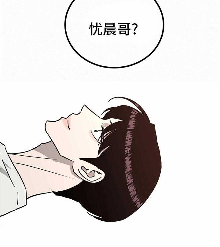 《人生重启》漫画最新章节第77话 77_【第二季】分组免费下拉式在线观看章节第【1】张图片