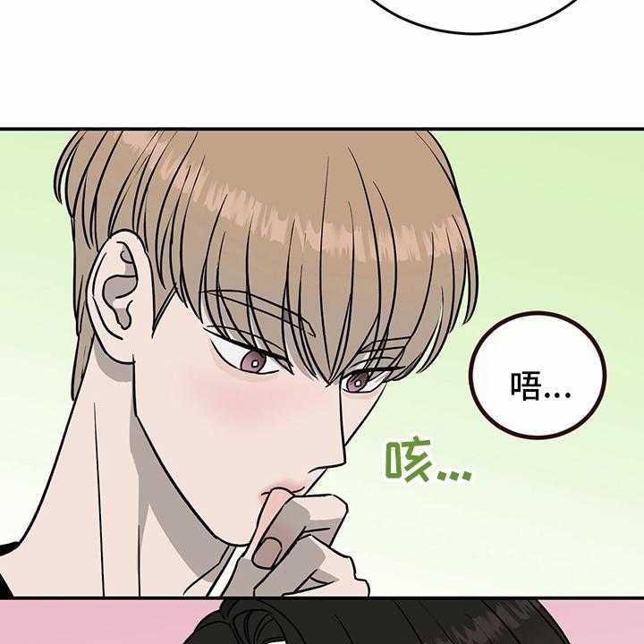 《人生重启》漫画最新章节第77话 77_【第二季】分组免费下拉式在线观看章节第【19】张图片