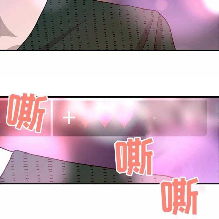 《人生重启》漫画最新章节第76话 76_【第二季】敏感免费下拉式在线观看章节第【40】张图片