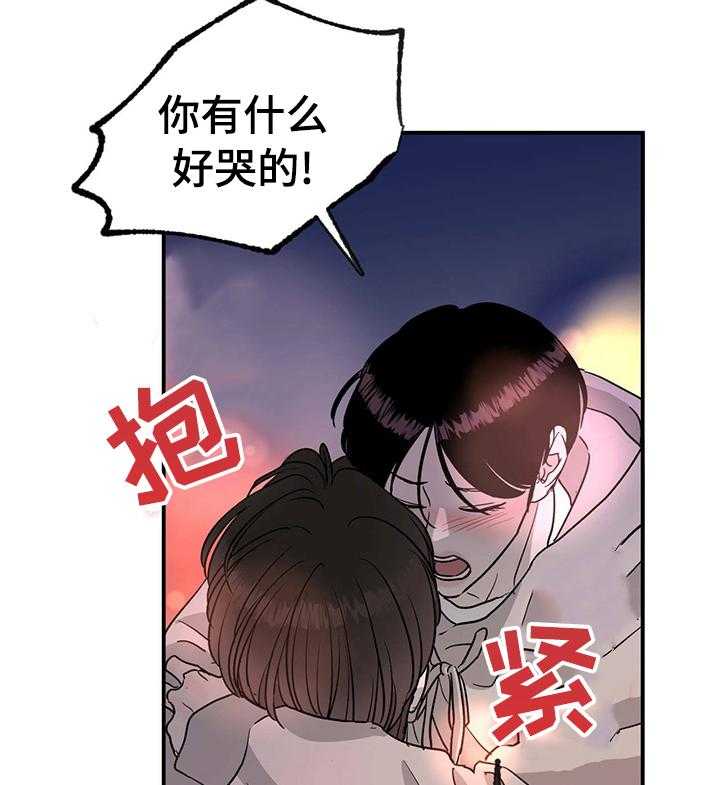 《人生重启》漫画最新章节第75话 75_【第二季】好朋友免费下拉式在线观看章节第【5】张图片