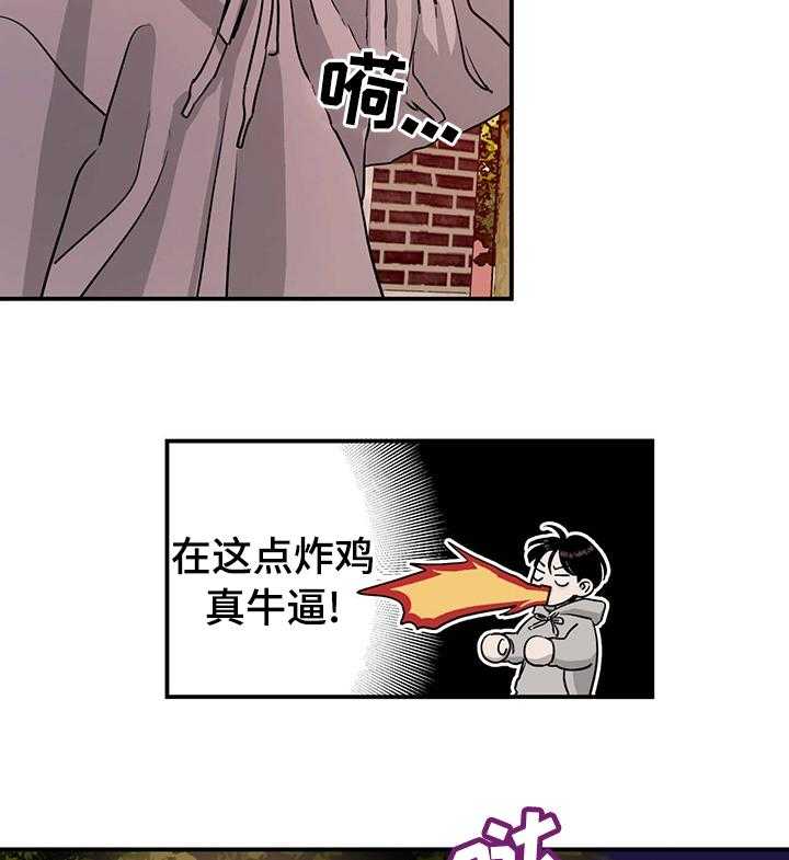 《人生重启》漫画最新章节第75话 75_【第二季】好朋友免费下拉式在线观看章节第【16】张图片