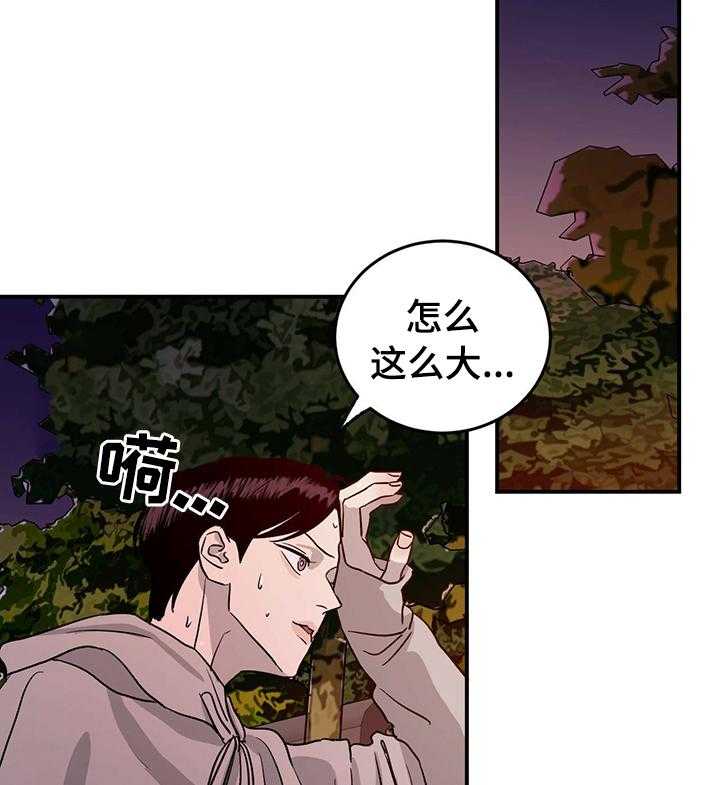 《人生重启》漫画最新章节第75话 75_【第二季】好朋友免费下拉式在线观看章节第【17】张图片