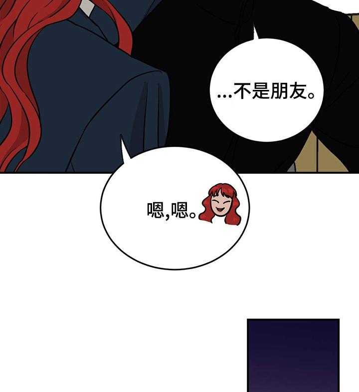 《人生重启》漫画最新章节第75话 75_【第二季】好朋友免费下拉式在线观看章节第【18】张图片