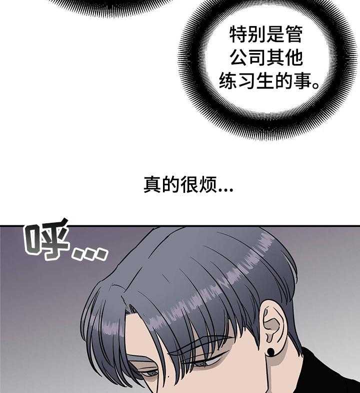 《人生重启》漫画最新章节第75话 75_【第二季】好朋友免费下拉式在线观看章节第【28】张图片