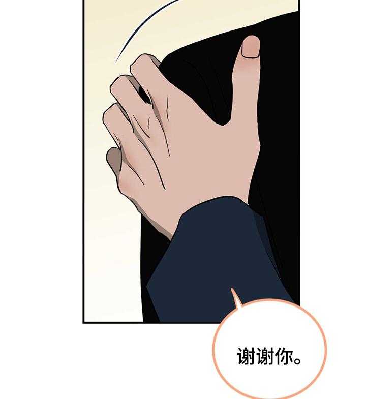 《人生重启》漫画最新章节第75话 75_【第二季】好朋友免费下拉式在线观看章节第【26】张图片