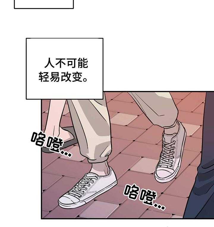 《人生重启》漫画最新章节第74话 74_【第二季】必须做点什么免费下拉式在线观看章节第【30】张图片