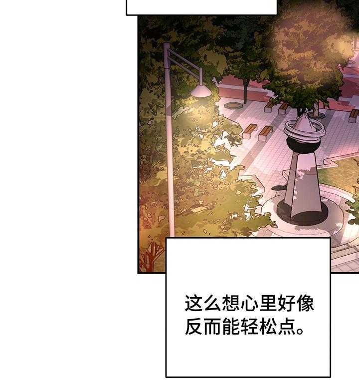 《人生重启》漫画最新章节第74话 74_【第二季】必须做点什么免费下拉式在线观看章节第【23】张图片