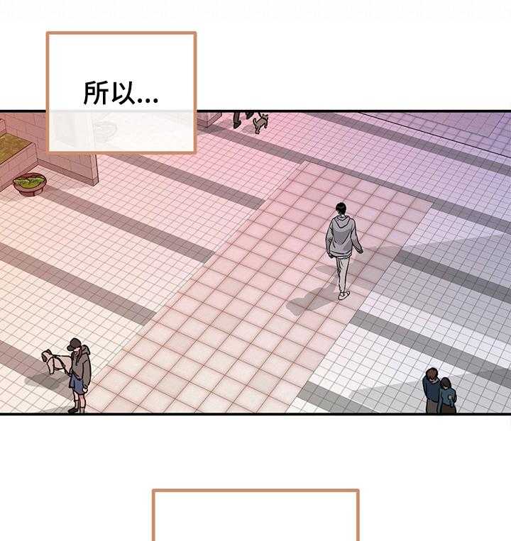 《人生重启》漫画最新章节第74话 74_【第二季】必须做点什么免费下拉式在线观看章节第【19】张图片