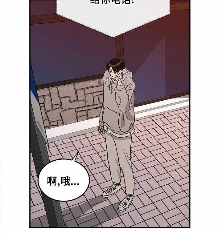 《人生重启》漫画最新章节第73话 73_【第二季】不存在免费下拉式在线观看章节第【12】张图片