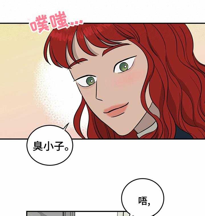 《人生重启》漫画最新章节第73话 73_【第二季】不存在免费下拉式在线观看章节第【36】张图片