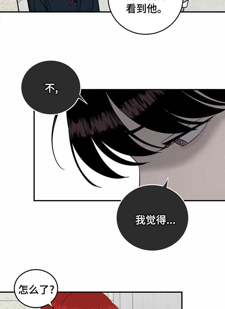 《人生重启》漫画最新章节第72话 72_【第二季】最好的选择免费下拉式在线观看章节第【21】张图片