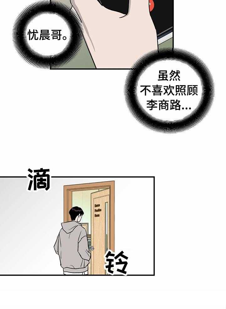 《人生重启》漫画最新章节第71话 71_【第二季】逃跑免费下拉式在线观看章节第【10】张图片